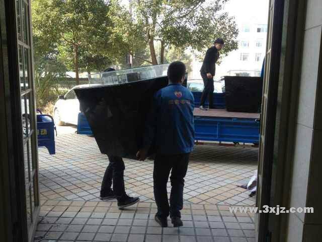 富阳三鑫家政搬家